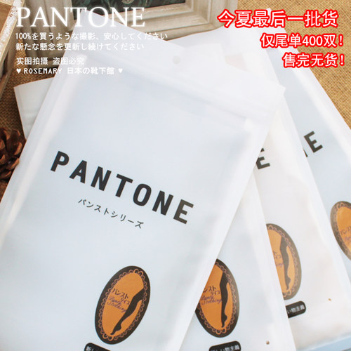 日本T裆露趾袜裸肤色夏季