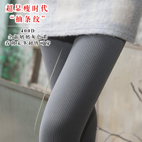 秋季中厚竖纹微压哑光丝袜包邮