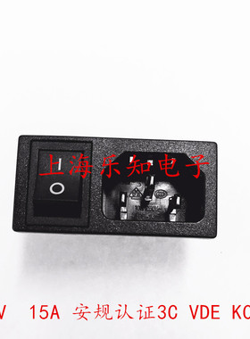 乐磁电源插座LECI DB-14-5F(1.5)+RS 250V 15A 二合一带四脚开关