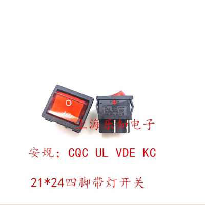 船型开关 250V 6A 4脚带灯 电源开关4脚2档 开关认证CQC UL VDE