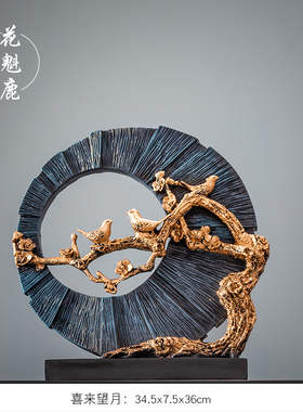 新中式软装办公室装饰品家居客厅书房创意酒店现代玄关复古大摆i.