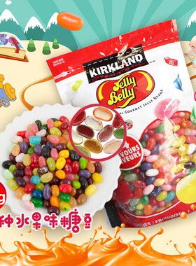 美国进口吉利贝什锦糖糖果