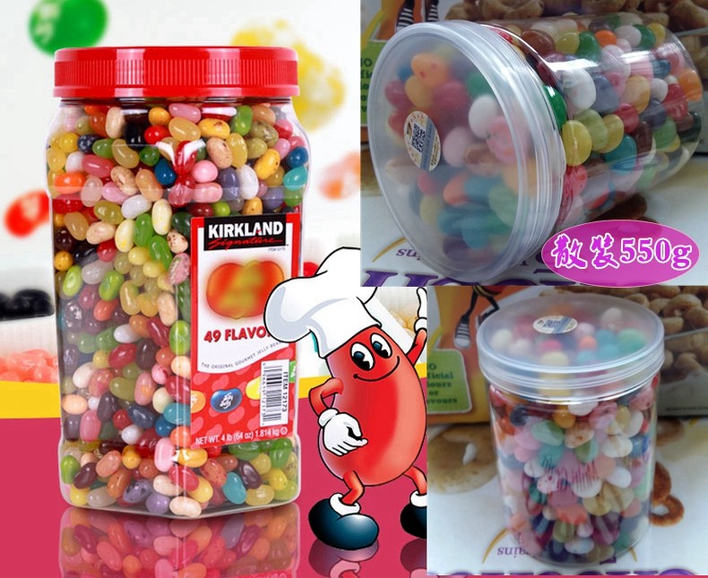 a美国吉贝jellybelly什锦果味糖豆49口味550g儿童软糖【散装】