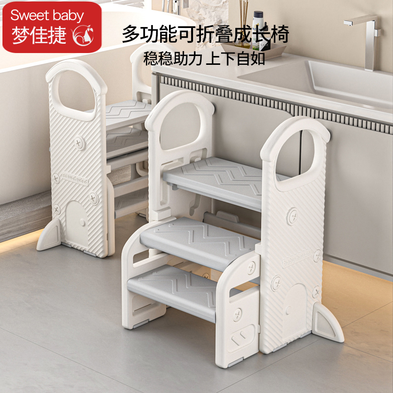 宝宝洗手台阶凳儿童洗漱台踩凳可折叠婴儿洗脸池扶手楼梯垫脚凳子
