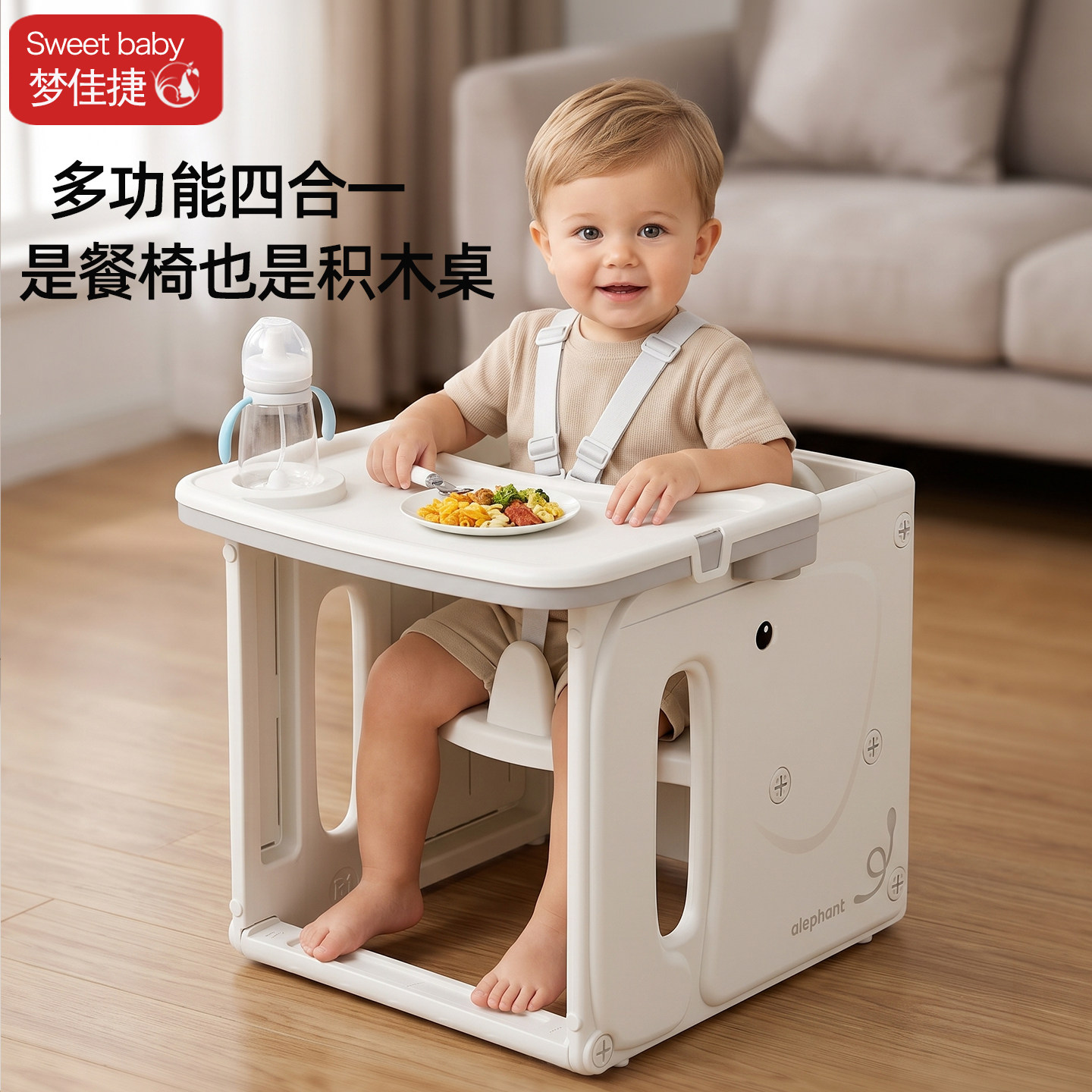 宝宝餐椅学坐椅婴幼儿座椅吃饭餐桌成长椅儿童沙发多功能积木桌子