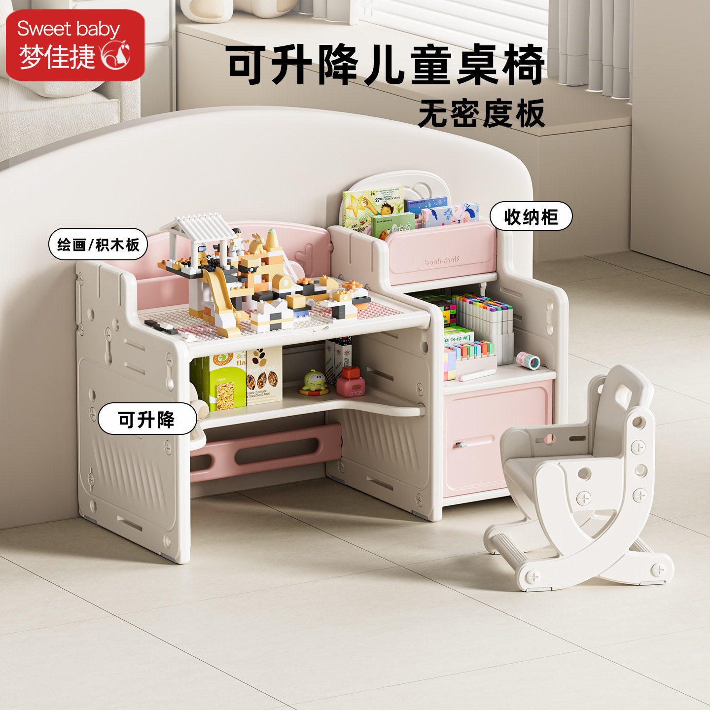 儿童学习桌书桌可升降写字桌椅套装宝宝早教幼儿园桌子游戏玩具桌