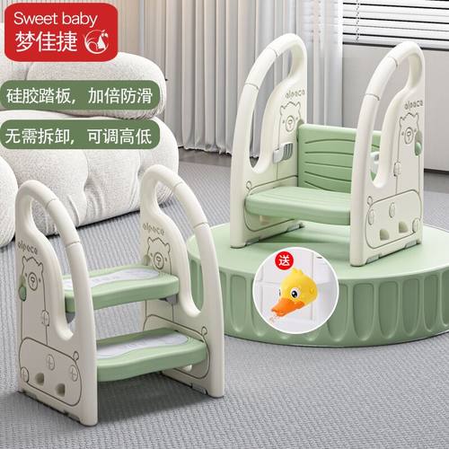 儿童垫脚凳台阶可调高度硅胶防滑