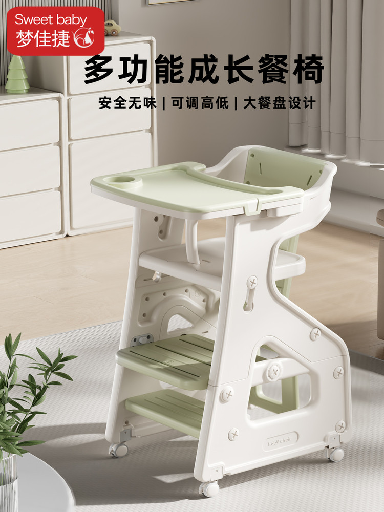宝宝餐椅婴儿家用儿童成长椅吃饭高脚餐桌椅多功能座椅学习坐椅子