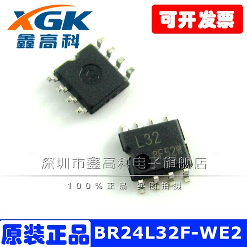 BR24L32FWE2存储器IC可直拍打L32