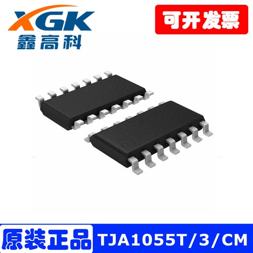TJA1055T/3/CM控制器区域网络IC