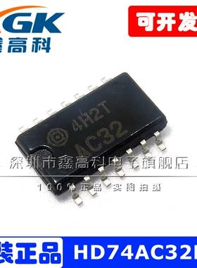 HD74AC32FP AC32 贴片SOP14 逻辑芯片 原装包邮