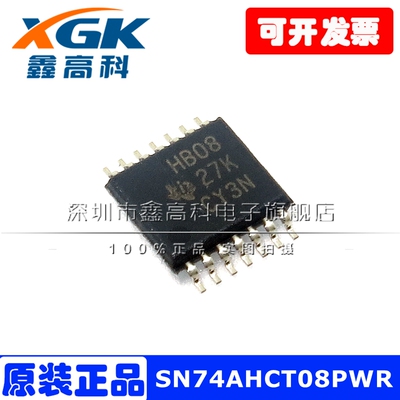 SN74AHCT08PWR HB08 贴片TSSOP14 逻辑芯片 原装包邮