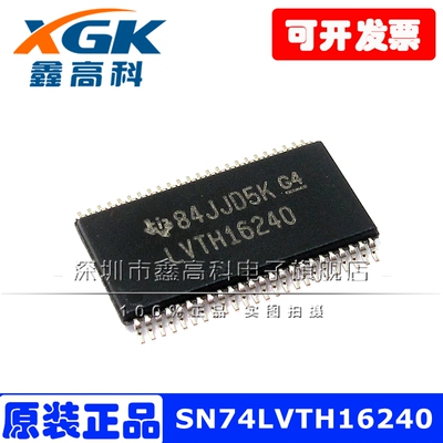 SN74LVTH16240DGGR LVTH16240 贴片TSSOP48 线路驱动器  原装包邮