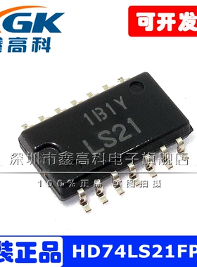HD74LS21FPEL LS21贴片SOP14集成电子IC芯片全新原装货可直拍包邮