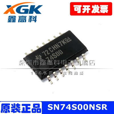SN74S00NSR 74S00 贴片SOP14 逻辑芯片 可直拍 原装包邮