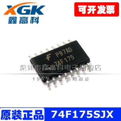 74F175SJX 74F175 贴片SOP16 触发器 芯片 原装包邮