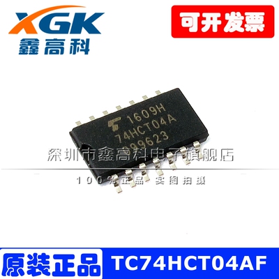 TC74HCT04AF逻辑芯片74HCT04A贴片SOP14可直拍原装现货10个起包邮