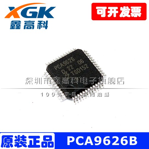 PCA9626B S911 芯片PCA9626贴片LQFP48全新原装LED照明驱动器直拍
