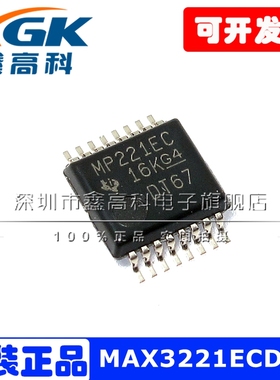 MAX3221ECDBR接口芯片MP221EC贴片SSOP16全新原装RS-232 包邮配单