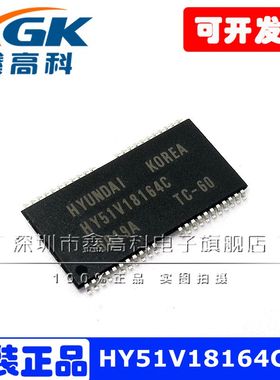 HY51V18164CTC-60DR HY51V18164C 贴片SOP44 芯片 可直拍原装包邮