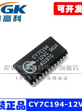 CY7C194-12VCT CY7C194 贴片SOJ24 芯片 可直拍 可配单 原装包邮