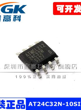AT24C32N-10SI-2.7 24C32N 贴片SOP8 可编程只读存储器  全新原装