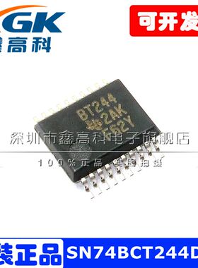 SN74BCT244DBR BT244 贴片SSOP20 缓冲器和线路驱动器 原装可包邮