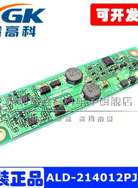 ALD-214012PJ132 贴片 LED电源 原装包邮