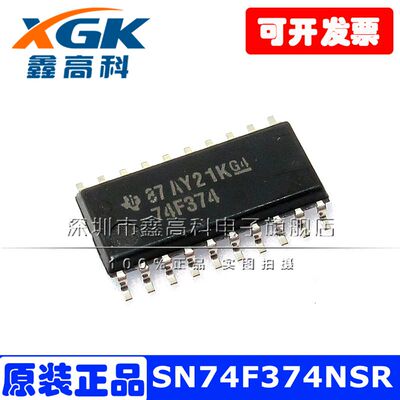 SN74F374NSR 74F374 贴片SOP20/5.2 触发器 芯片 原装包邮
