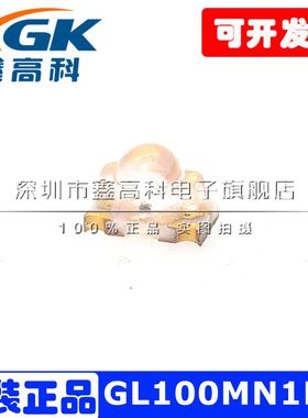 GL100MN1MP 贴片SMD 红外线发射LED管 原装包邮