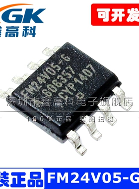 FM24V05-GTR 贴片SOP8 非易失性储存IC芯片 铁电体 RAM 512KB直拍