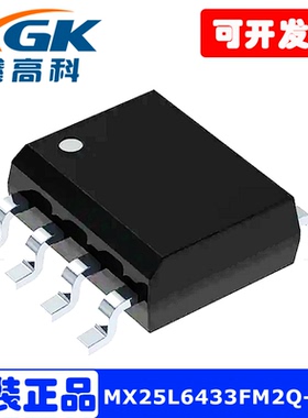 MX25L6433FM2Q-09G储存器芯片SOP8贴片MX25L6433FM2Q-09G原装现货