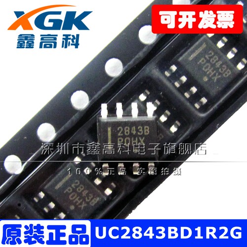 UC2843BD1R2G高性能电流模式PWM调制控制器2843B贴片SOP8原装直拍