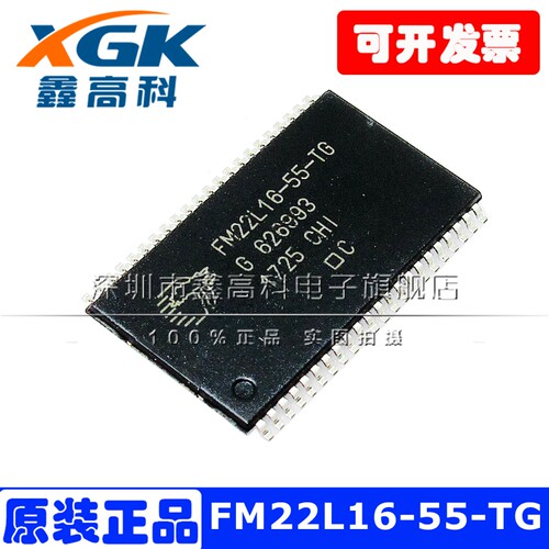 FM22L16-55-TG 贴片TSSOP44 非易失性FRAM(铁电存储器IC) 4MB芯片
