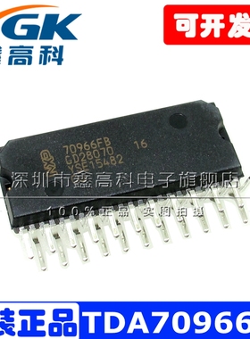 TDA70966FB汽车功放易损芯片ZIP23音响IC音频70966FB全新原装包邮