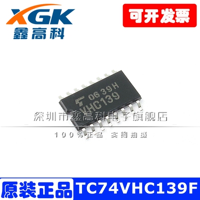 TC74VHC139F 丝印VHC139 贴片SOP16/5.2 芯片IC 原装包邮