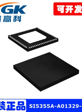 SI5355A-A01329-GMR全新原装现货IC芯片QFN贴片量大包邮可配BOM表