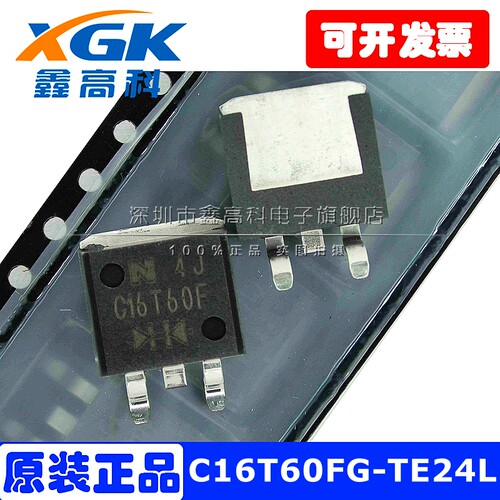 C16T60FG-TE24L场效应管600V原装