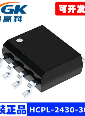 HCPL-2430-300E逻辑输出光耦芯片SOP-8贴片A2430原装现货包邮直拍