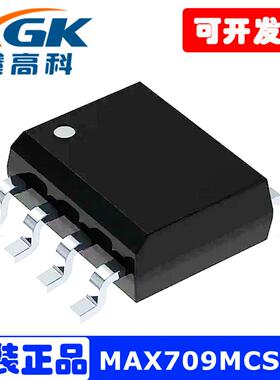 MAX709MCSA+原装复位IC电源监控器芯片SOP-8贴片MAX709MCSA现货的