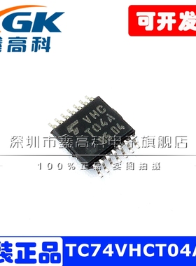 TC74VHCT04AFT VHC T04A贴片TSSOP14逻辑芯片集成电路原装可包邮