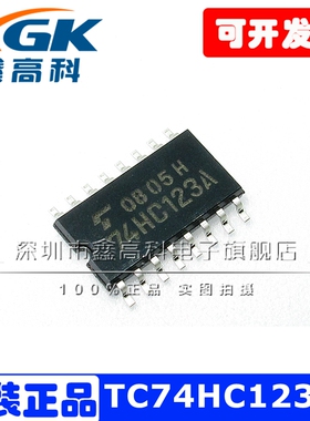 TC74HC123AF 74HC123A 贴片SOP16/5.2 振荡器 芯片 原装包邮