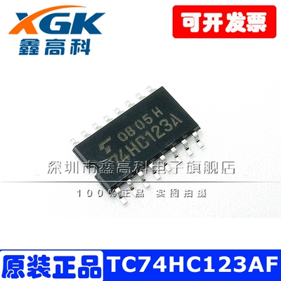 TC74HC123AF 74HC123A 贴片SOP16/5.2 振荡器 芯片 原装包邮