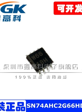 鑫高科SN74AHC2G66HDCT3贴片MSOP8逻辑IC芯片W66全新原装现货包邮