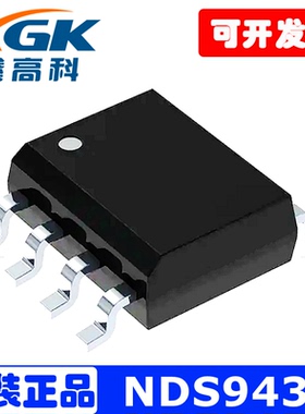 NDS9430场效应管(MOSFET)全新原装现货SOP8贴片NDS9430直拍有包邮