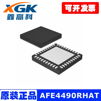 AFE4490RHAT模拟前端芯片IC原装
