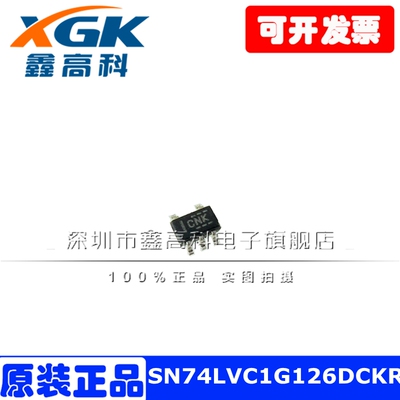 SN74LVC1G126DCKR缓冲器IC贴片SC-70-5线路驱动器CN*全新原装包邮