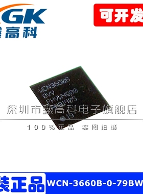 WCN-3660B-0-79BWLNSP-TR-05-1高通WCN3660B芯片IC-BGA全新原装货