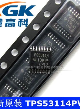 鑫高科-TPS53114PWR PS53114 贴片TSSOP-16 可直拍 稳压器DC DC