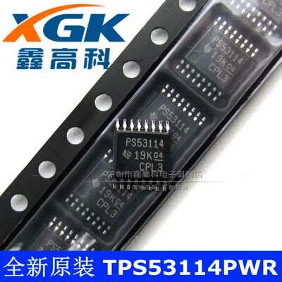 鑫高科-TPS53114PWR PS53114 贴片TSSOP-16 可直拍 稳压器DC DC